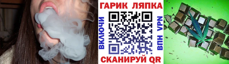 Где можно купить наркотики Вологда Канабис Cocaine Галлюциногенные грибы Меф мяу мяу ГАШ