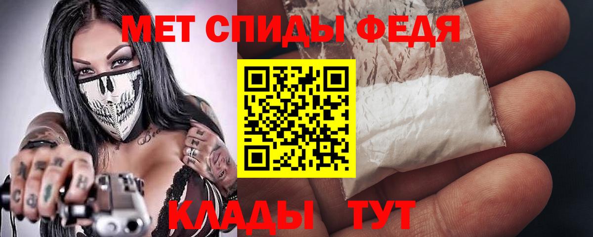 Amphetamine  АМФ VHQ  Вход с VPN  Вологда  Amphetamine 
