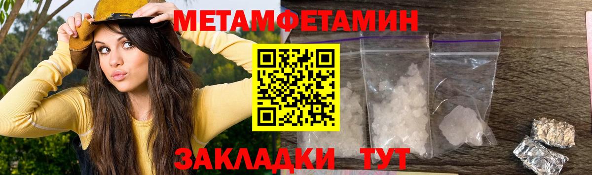 АМФ  Вологда  АМФ VHQ 