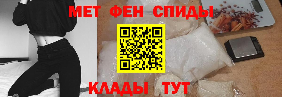 АМФ 98% Вологда