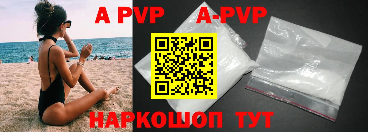 Гашик  Alpha-PVP  Cocaine  Меф  Вологда  ЛЁД  Вход с VPN  Каннабис 