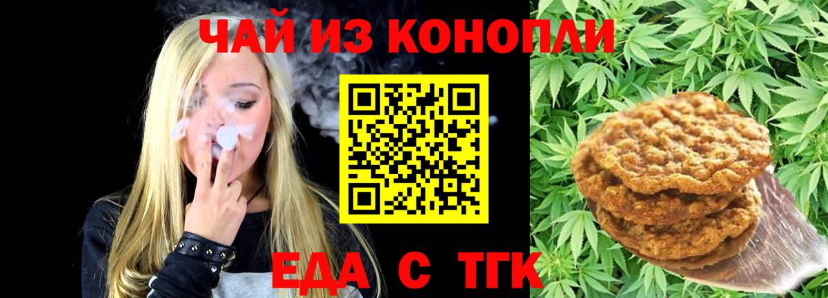 МЕФ кристаллы  Каннабис  Лсд 25  Вологда  Cocaine  МЕФ  Вход с VPN  ГАШ  ЭКСТАЗИ 