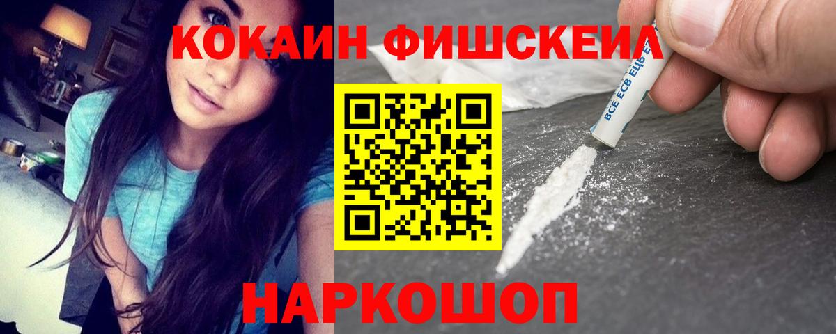 КОКАИН Колумбийский Вологда