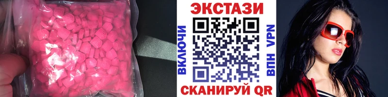 Ecstasy mix  Вологда 