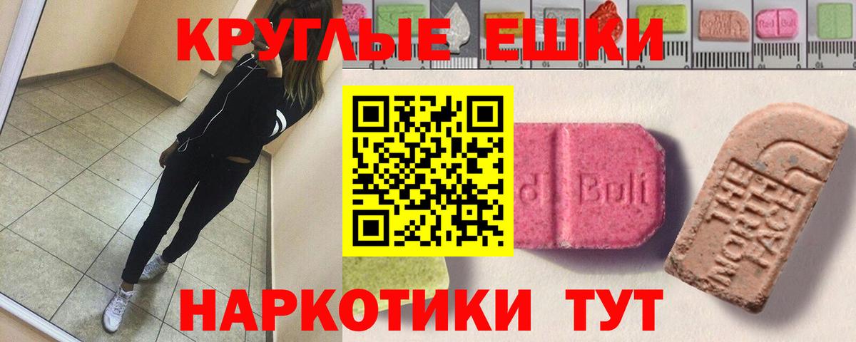 ЭКСТАЗИ DUBAI Вологда