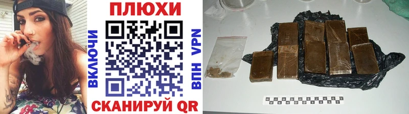 ГАШИШ гашик продажа наркотиков Вологда