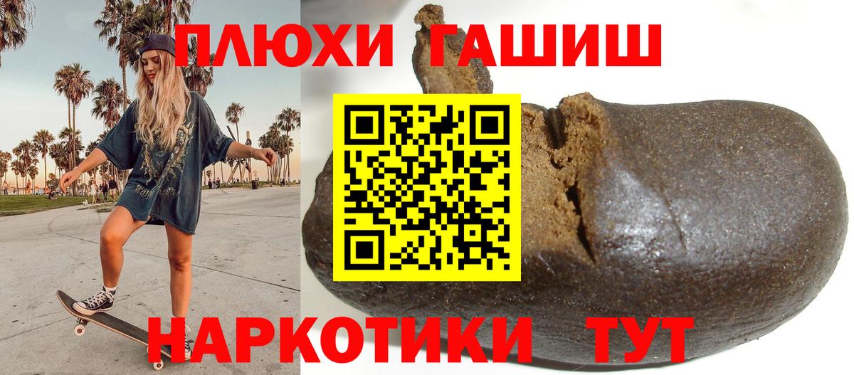 Гашиш ice o lator  ГАШИШ hashish  Вологда 