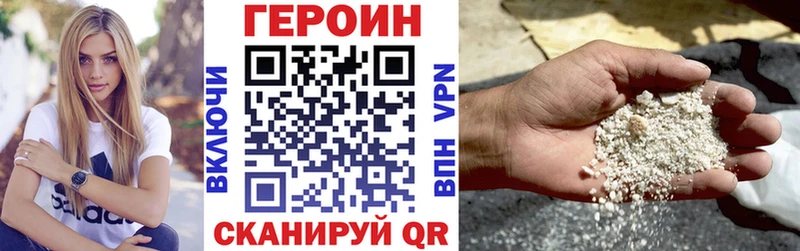 ГЕРОИН гречка  Вологда 