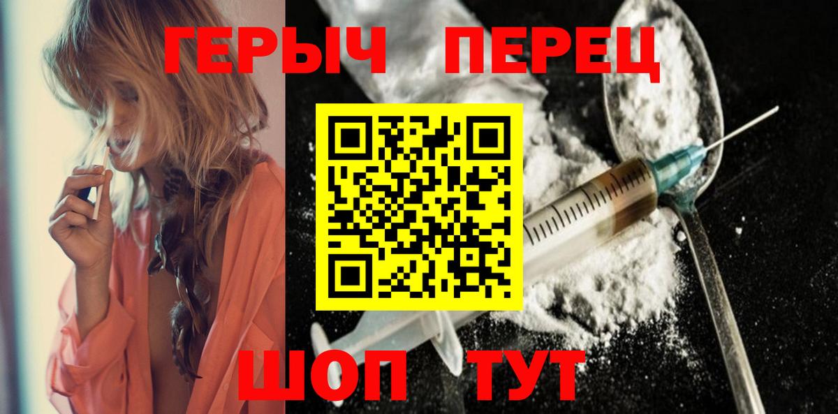 ГЕРОИН Афган  Вход с VPN  Вологда 
