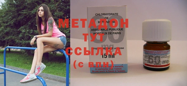 spice Нефтегорск