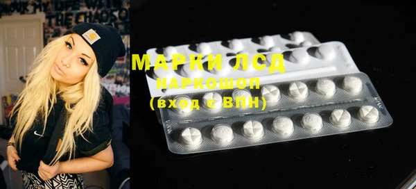 меф VHQ Белая Калитва