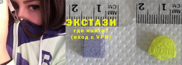 меф VHQ Нефтекумск