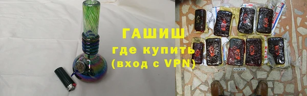 ALPHA-PVP Волосово