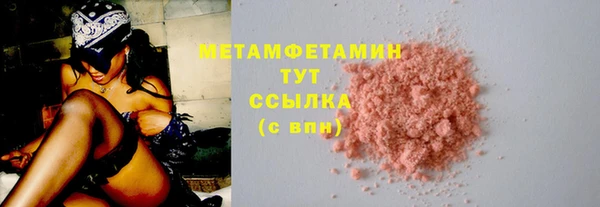 хмурый Нея