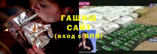 spice Нефтегорск