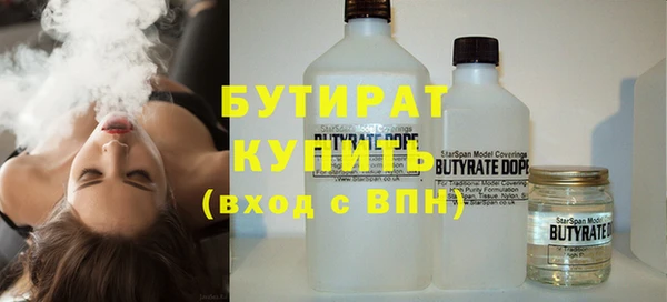 мефедрон VHQ Бежецк