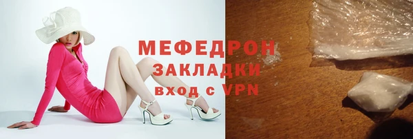 дживик Белая Холуница