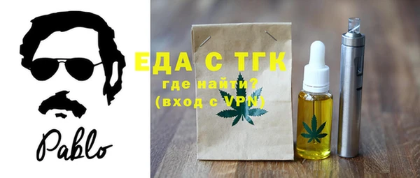мефедрон VHQ Бежецк