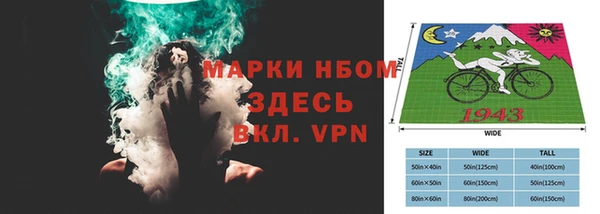 spice Нефтегорск