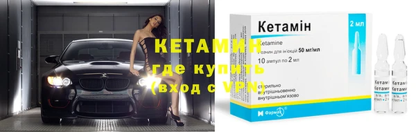 меф VHQ Нефтекумск