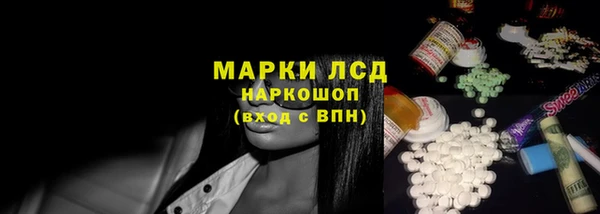 spice Нефтегорск