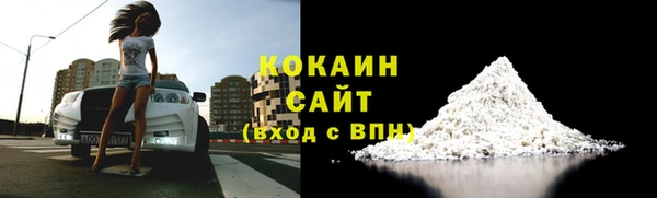 spice Нефтегорск