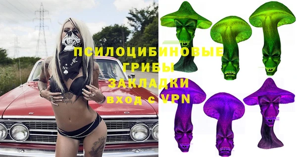 мефедрон VHQ Бежецк