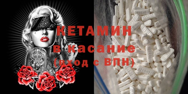гидра Новозыбков