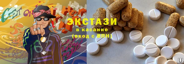 скорость Новокубанск