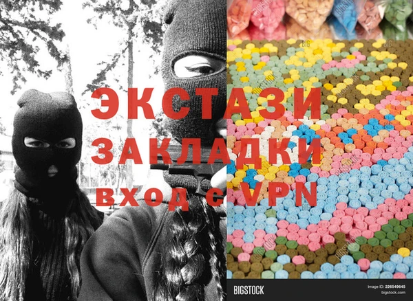 гидра Новозыбков