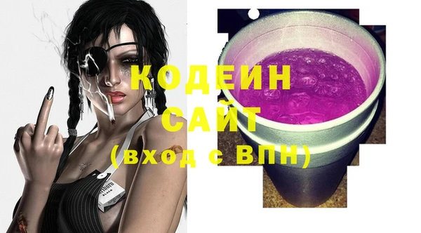 скорость Новокубанск