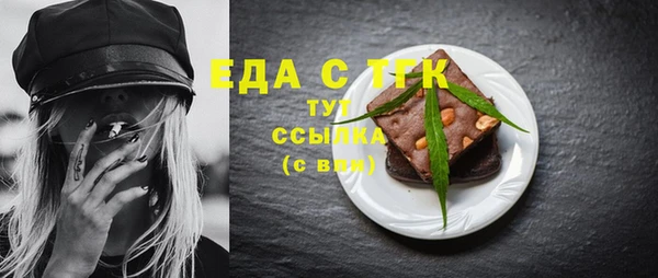 хмурый Нея