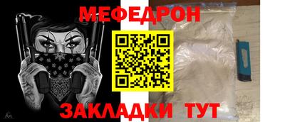 альфа пвп VHQ Кинель