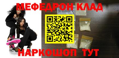 альфа пвп VHQ Кинель