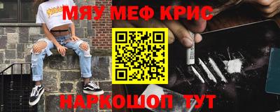 mdma Кимры