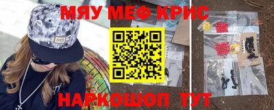 альфа пвп VHQ Кинель