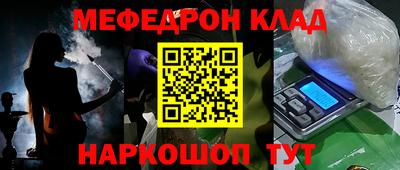 альфа пвп VHQ Кинель
