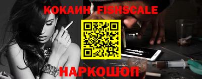 альфа пвп VHQ Кинель