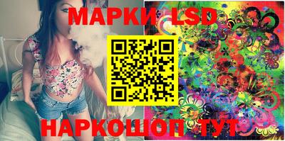 гашик Беслан