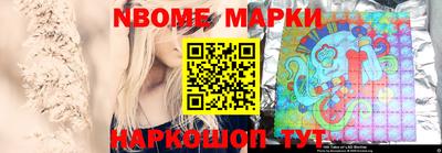 альфа пвп VHQ Кинель