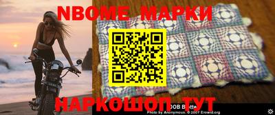 гашик Беслан