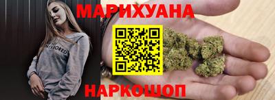 каннабис Кингисепп