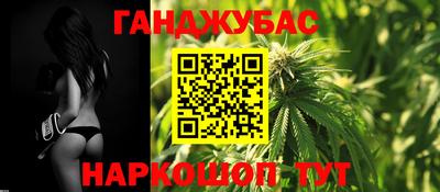 каннабис Кингисепп