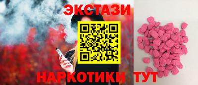 альфа пвп VHQ Кинель