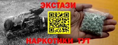 альфа пвп VHQ Кинель