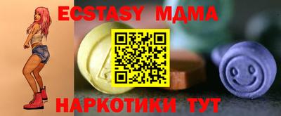 гашик Беслан