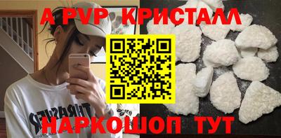 гашик Беслан