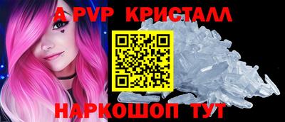 альфа пвп VHQ Кинель