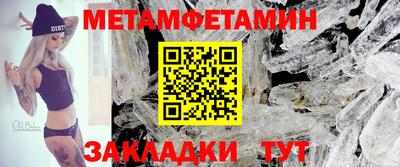 мяу мяу мука Абакан