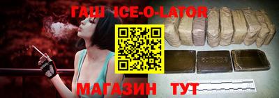 каннабис Кингисепп
